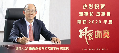 ͡ͷףض³ӻٻ2020ȷ