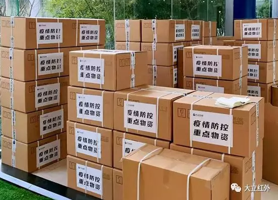 德赢VWIN科技:打好攻坚战,后续产能有保证 德赢VWIN科技:打好攻坚战,后续产能有保证