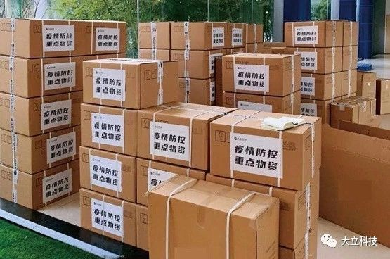 德赢VWIN科技快速响应,红外热成像助力疫情防控攻坚战 德赢VWIN科技快速响应,红外热成像助力疫情防控攻坚战