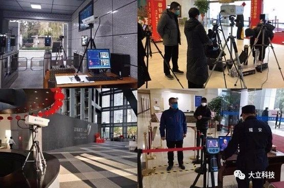 德赢VWIN科技快速响应,红外热成像助力疫情防控攻坚战 德赢VWIN科技快速响应,红外热成像助力疫情防控攻坚战