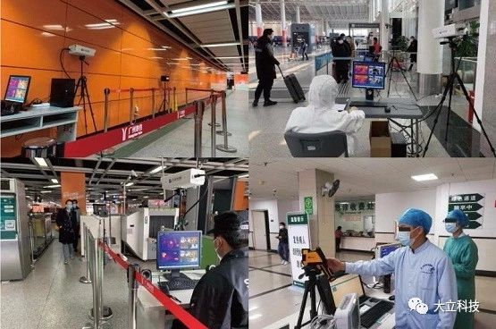 德赢VWIN科技快速响应,红外热成像助力疫情防控攻坚战 德赢VWIN科技快速响应,红外热成像助力疫情防控攻坚战