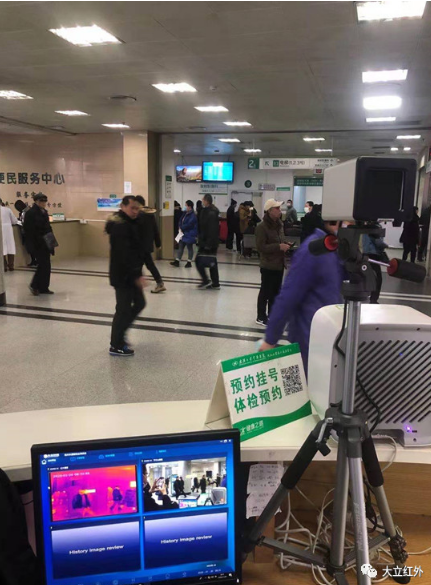 德赢VWIN科技红外体温检测筛检仪在武汉大学中南医院启用 德赢VWIN科技红外体温检测筛检仪在武汉大学中南医院启用