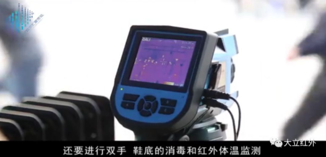 1583719537558569XXVC.png 德赢VWIN科技以红外技术激活“智造链“,助力复工复产
