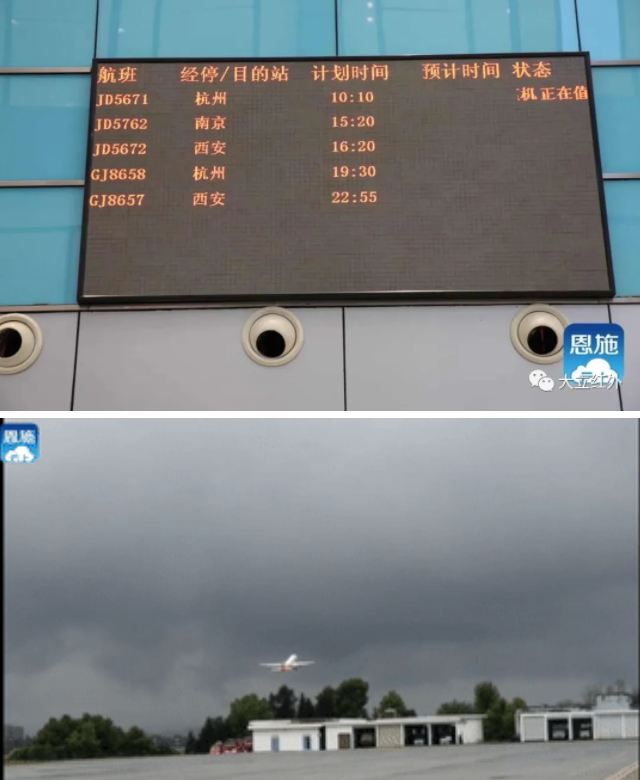 德赢VWIN科技 —— 全力保障湖北民航复航 德赢VWIN科技 —— 全力保障湖北民航复航