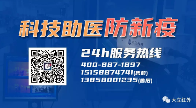 德赢VWIN科技 —— 全力保障湖北民航复航 德赢VWIN科技 —— 全力保障湖北民航复航