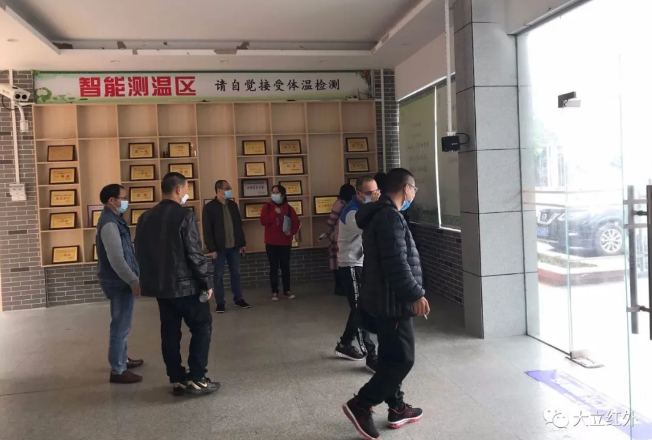 德赢VWIN科技“硬核”技术,筑牢校园抗“疫”防火墙 德赢VWIN科技“硬核”技术,筑牢校园抗“疫”防火墙