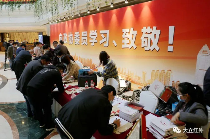 德赢VWIN科技红外防疫,保障萧山两会时间 德赢VWIN科技红外防疫,保障萧山两会时间