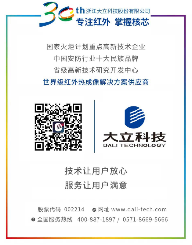 第十五届榆林煤炭产业博览会 第十五届榆林煤炭产业博览会