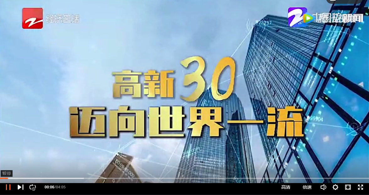 红外热成像在滨江的三十年 红外热成像在滨江的三十年