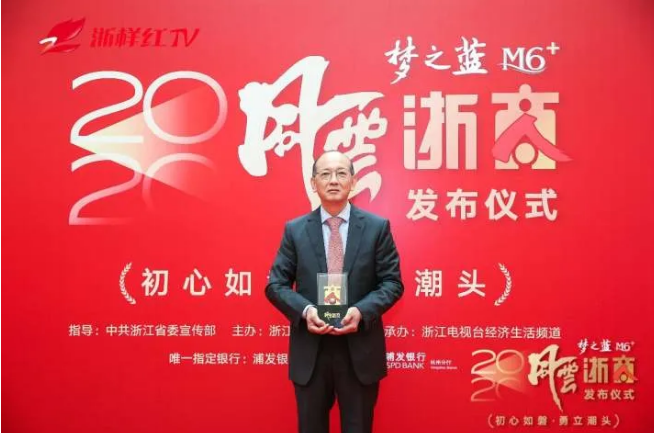 风云浙商访谈|德赢VWIN科技董事长庞惠民:解决“卡脖子”技术,实现核心器件国产化 风云浙商访谈|德赢VWIN科技董事长庞惠民:解决“卡脖子”技术,实现核心器件国产化