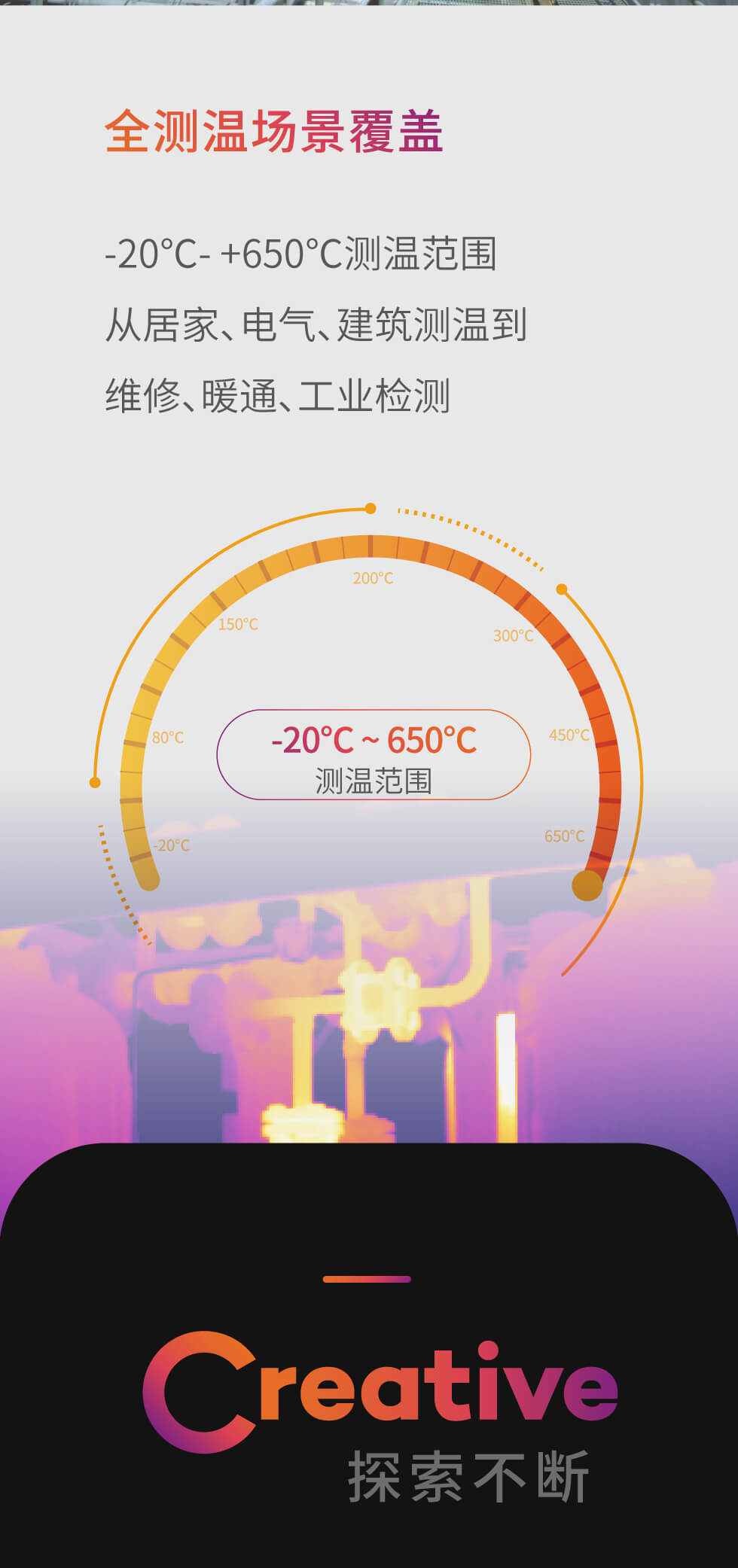 1650526417265039Vt5b.jpg C系列发布详情-1_04.jpg