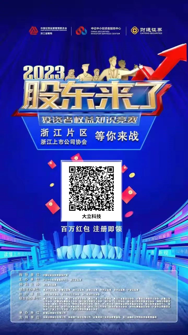 1685079585922891zBAN.jpg 挑战.jpg